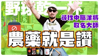 [討論] 小當家這個譯名的由來？