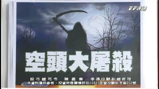 [創作]世界末日