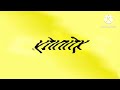 Xfinity Logo Effects Preview 2B V35 Effects FIXED