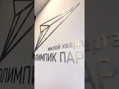 Купить 2-комнатную квартиру, г. Минск, ул. Тимирязева, 134