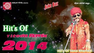 Download lagu SuperHit Gujarati DJ Titoda Song | Nonstop Remix Song | Hits Of Vana Bharvad | Audio Songs mp3 Download lagu SuperHit Gujarati DJ Titoda Song | Nonstop Remix Song | Hits Of Vana Bharvad | Audio Songs mp3