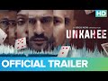 Unkahee Official Trailer | Hiten Tejwani | Sehban Azim | Anupriya Goenka | An Eros Now Original Film