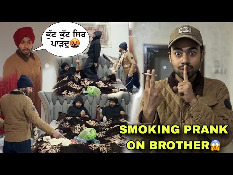 SMOKING CIGARETTE PRANK ON BIG BROTHER😱HARSH NE KUTTEYA😳PRANK GONE WRONG😨