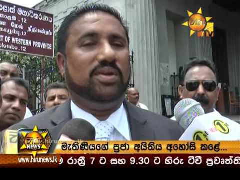 Hiru News 7.00 PM | 2016-09-05