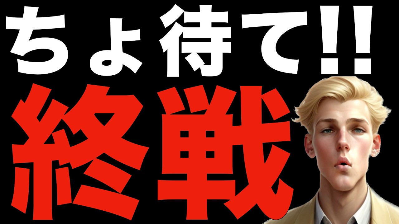 【米国株,S&P500】トランプがとんでもない形で終えようとしています。