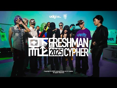 2025 UDG FRESHMAN CYPHER- TOP12 CHINA