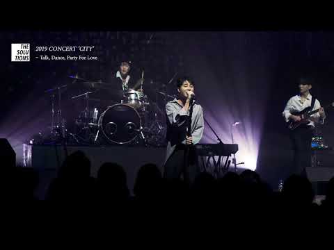 THE SOLUTIONS(솔루션스) - Talk, Dance, Party For Love(Concert 'CITY')