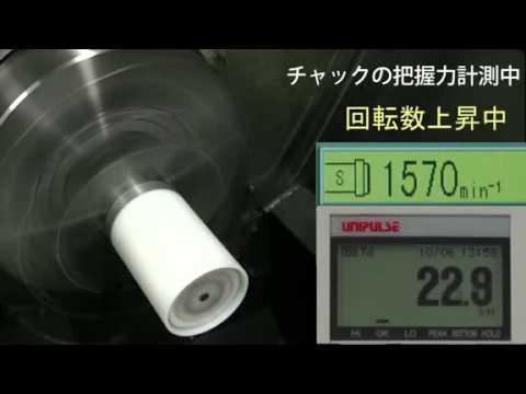 チャック把握力測定器 WI610 UNICHUCK | UNIPULSE
