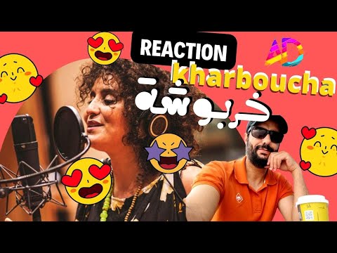 Soukaina FAHSI - Kharboucha l Binatna Live Session (TATMIN) l سكينة فحصي - خربوشة / Reaction Maroc