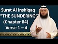 Tafseer | Gems From The Quran | 84 Al-Inshiqaq 01 - 04 | Mohammad AlNaqwi