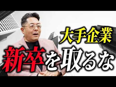 児童教育学科 ゾス山本が大手企業の社長に就任したら行いたいこと４選