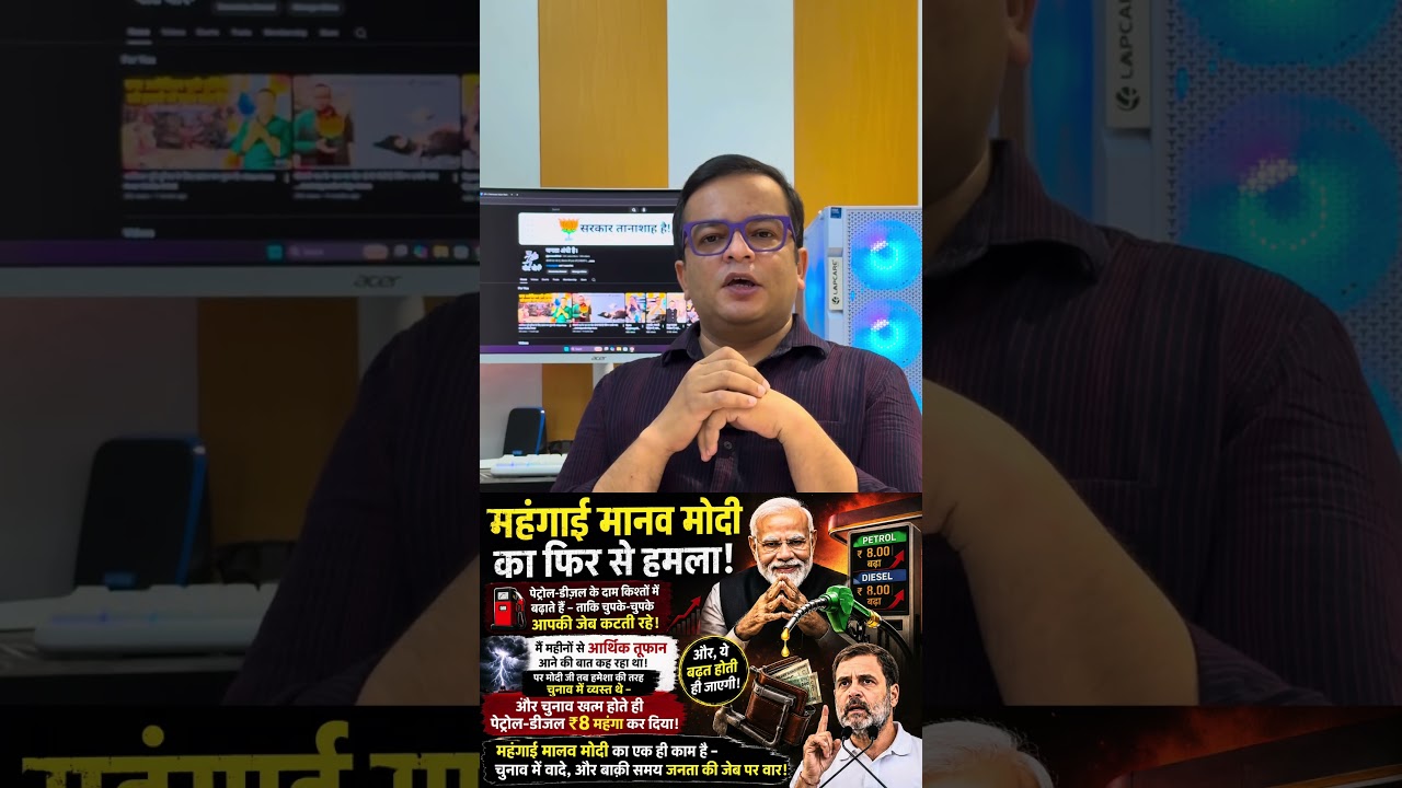Inflation Man Modi.