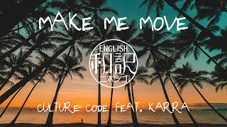 Download lagu 【和訳 / Lyrics】Make Me Move - Culture Code feat. Karra mp3 Download lagu 【和訳 / Lyrics】Make Me Move - Culture Code feat. Karra mp3
