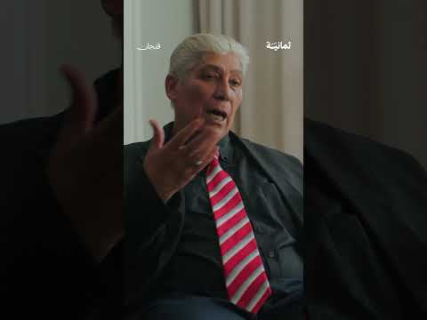 إذاعة ثمانية