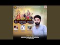 Sadhi Meldi Tame Mara Gher Rajavadu Banayu