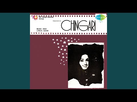 Poster meera tere pyar ka kaaran