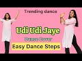 Udi Udi Jaye Dance Cover Raees Shah Rukh Khan Trending Bollywood Easy Dance Steps