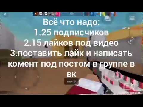 Бесплатно секретка