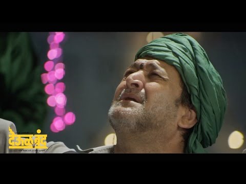 Deool Band Marathi Movie - Making of the Song Ka re Deva