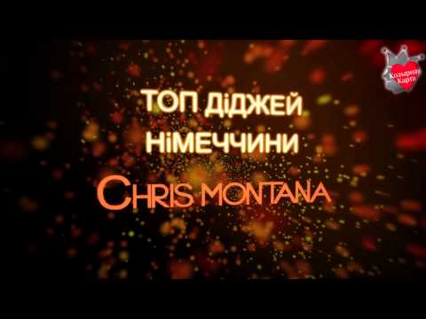 20.04 Museum Le Club: DJ CHRIS MONTANA