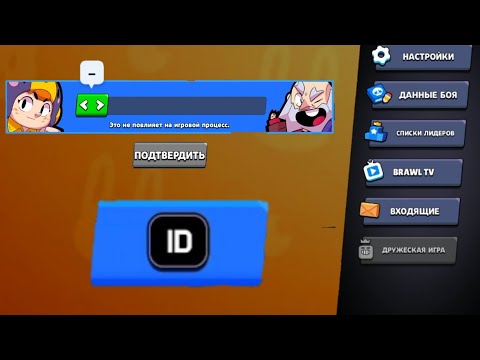 КАК ПОДКЛЮЧИТЬ АККАУНТ К 'Supercell ID' ЧТО ДЕЛАТЬ ЕСЛИ НЕТ КНОПКИ!? ОТВЕТ ТУТ!!!