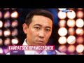 Кайратбек Примбердиев - Я любил одну милую HD 