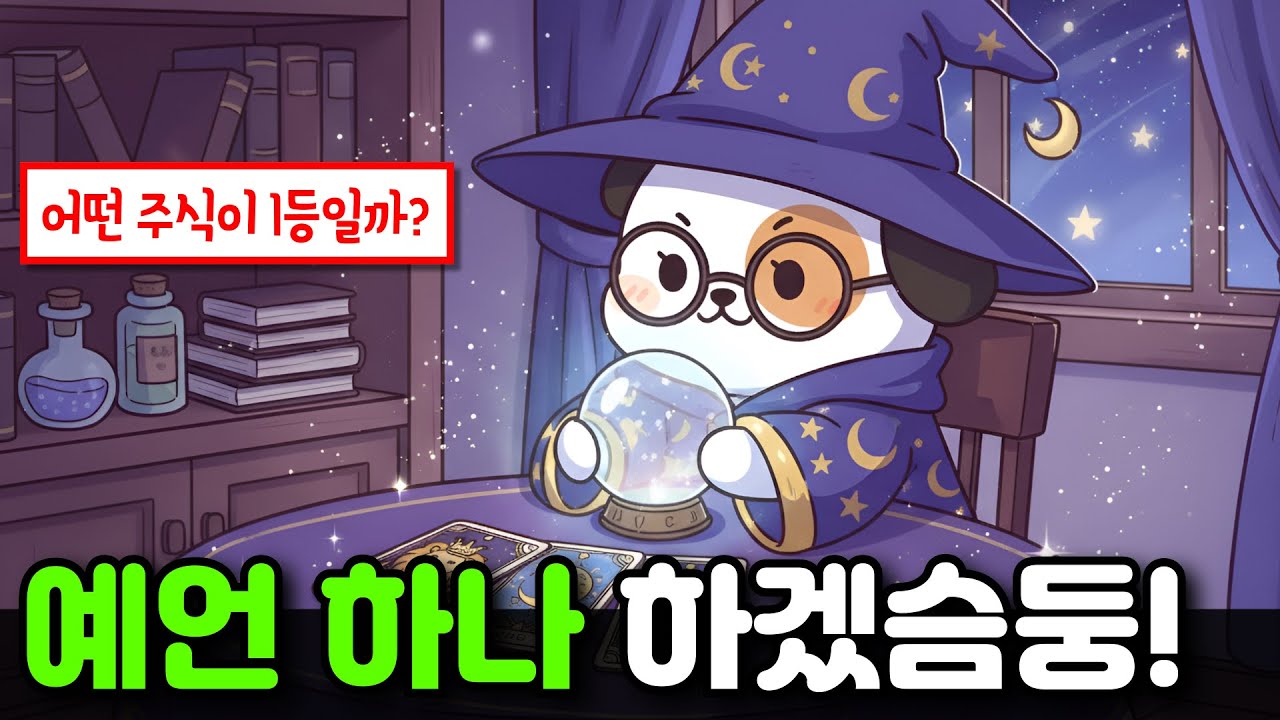 지금 삼성전자&하이닉스 사도 되나요?