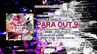 【M3-2026春】PARA OUT.9 クロスフェードデモ