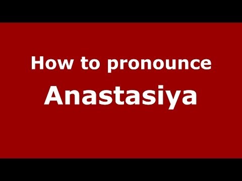 How to pronounce Anastasiya (Russian/Russia) - PronounceNames.com