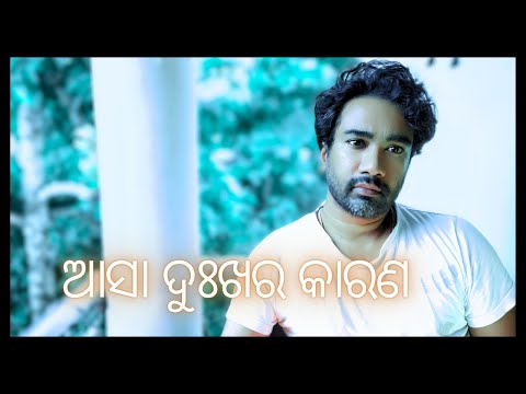 Asa kariba dukhra mula karana #storytelling #motivation #lifestyle #life #quotes australia vs west