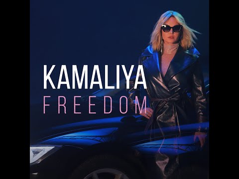Kamaliya - Freedom (Official Video)