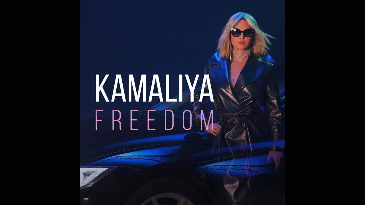 Kamaliya — Freedom