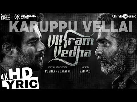 download lagu mp3 mp4 Karuppu Vellai Lyrics, download lagu Karuppu Vellai Lyrics gratis, unduh video klip Karuppu Vellai Lyrics