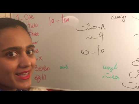 Teaching Numbers in Farsi