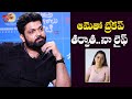 Rakshit Shetty Shocking Comments On Rashmika Mandanna Sapta Sagaralu Dhaati TeluguOne Cinema