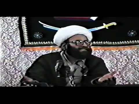 Ayatullah Ul Uzma Muhammad Hussain Najfi Dhakoo - Full Speech