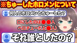 言えない自分の秘密がほぼないと語りリスナーの質問に次々ぶっちゃける夏色まつり【ホロライブ/ホロライブ切り抜き】