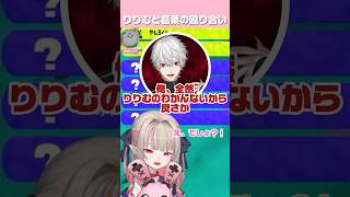 同じチームになって口喧嘩するりりむと葛葉《魔界ノりりむ/葛葉/社築/叢雲カゲツ》 #にじさんじ切り抜き #魔界ノりりむ #スプラトゥーン3 #にじさんじ