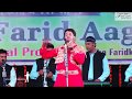 Gurdas Mann Playing Dafli Gurdas Maan S Ultimate Dafli Performance