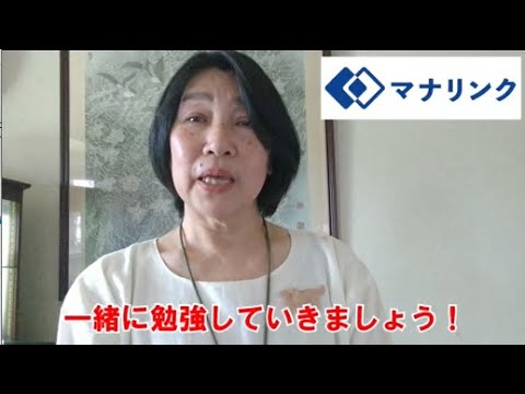 総合経済学科 同志社大学 文学部 卒 仲田オンライン家庭教師