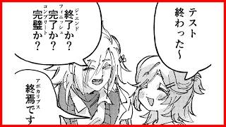 【EXVS2IB】テストが終わりました