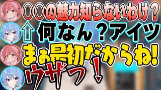 いま最もアツいスクイーズの話でみこちに煽られるすいちゃん【ホロライブ切り抜き/星街すいせい/さくらみこ】