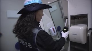 Corée du Sud : haro sur les voyeurs high tech