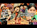 Jali Jali Sandegali Video Song I Yuddhabhoomi Movie Songs I DOLBY DIGITAL 5 1 AUDIO I Chiranjeevi