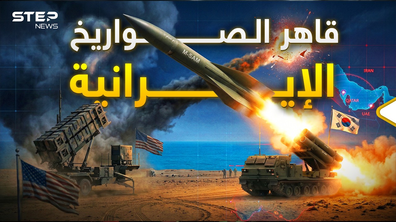 فيديو YouTube