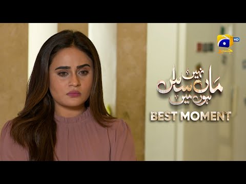 Maa Nahi Saas Hoon Main Episode 18 | 𝐁𝐞𝐬𝐭 𝐌𝐨𝐦𝐞𝐧𝐭 𝟎𝟑 | Hammad Shoaib - Sumbul Iqbal | Har Pal Geo