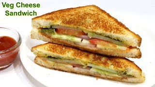 Street Style Veg Cheese Sandwich | व्हेज चीज़ सैंडविच  | Sandwich recipe | Kabitaskitchen