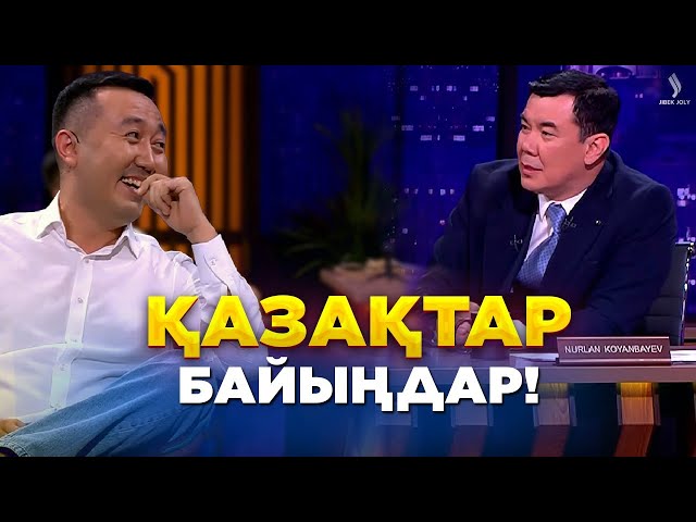 Ерболат Мұхамеджан