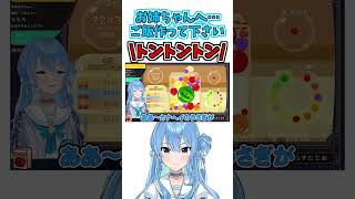 姉街が配信中に乱入【星街すいせい】【ホロライブ切り抜き】