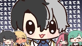 おれあぽてぇてぇに不満な八雲べにと、義務てぇてぇを言い始めるかみと【手描き切り抜き /橘ひなの/ギルくん/かみと/神成きゅぴ/八雲べに】